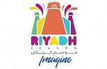 Riyadh Season’s Boulevard opens today with an unprecedented parade