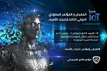 المعرض والمؤتمر السعودي لإنترنت الأشياء 2020