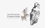 Saudi Falcons and Hunting Exhibition kicks off today in Riyadh