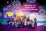 دبي تزيح الستار عن شخصيات إكسبو 2020