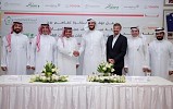 الإتحاد السعودي للسيارات يوقع عقد شراكة مع عبداللطيف جميل للسيارات
