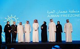 Ajman Free Zone wins the Modama Award for The Most Committed Entity category