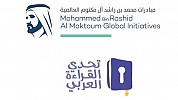 Four contestants out of the Arab Reading Challenge semi-finals