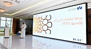 Dubai Customs launches communication EXPO countdown campaign for local and international clients 