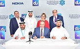 du, Nokia & SRTIP Sign a Strategic teaming Agreement to Bring Sharjah’s Knowledge-Based Economic Future into Fruition