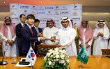 اتفاقية لتصدير التمور السعودية الى كوريا الجنوبية