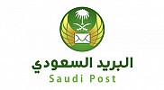 Saudi Post Advances Five Places in the UPU's Integrated Index for Postal Development