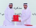 Emirates NBD signs MoU with UAE MOHRE to provide exclusive benefits to Absher cardholders
