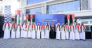  بنك الإمارات دبي الوطني يحتفي باليوم الوطني الـ 48 لدولة الإمارات العربية المتحدة