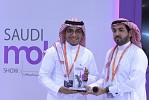 المعرض السعودي الدولي لتكنولوجيا الجوالات يكرم اقرأ الراعي الاعلامي  