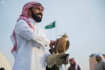نادي الصقورالسعودي يرسخ مفاهيم الحياة البرية وروح التنافس الشريف
