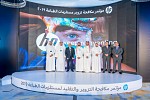 HP Hosts Event to Raise Awareness of Counterfeit and Fraudulent Activity in Saudi Arabia