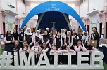 إطلاق مبادرة تعليمية لتحفيز اهتمام الطلبة بتخصصات العلوم والتكنولوجيا في الإمارات