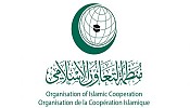 Organization of Islamic Cooperation holds major symposium on occasion of its 50th anniversary