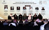 Alwaleed Philanthropies shares its vision for tolerance and peace  at the World Tolerance Summit