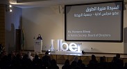 Uber and Alnahda Society celebrate graduating Saudi women drivers