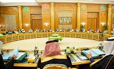 Custodian of the Two Holy Mosques Chairs Cabinet's Session