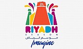 Riyadh Season extended till end of Jan 2020