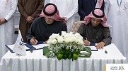 Mashroat signs MoU with Saudi Council of Engineers