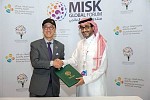 KAUST, Misk sign MoU to advance national development of young leadersKAUST, Misk sign MoU to advance national development of young leaders