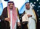  خادم الحرمين الشريفين الملك سلمان بن عبد العزيز آل سعود يكرم سبكيم في حفل توزيع جائزة الملك خالد للاستدامة