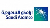 نتائج الإقبال لشريحة المؤسسات للأيام الخمسة عشر الأولى للطرح العام الأولي لـشركة أرامكو السعودية