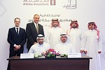 Uaq And Alinma Investment Announce Successful Completion Of Real Estate Funds Exceeding Sr17 Billion