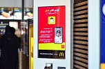 McDonald’s Recruitment Campaign on Snapchat smashes goals and receives more than 42,000 “Snaplications” from Saudi Job Hopefuls
