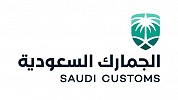 الجمارك السعودية توقع عقد ترسية تصميم مشروع منفذ البطحاء الجديد للشحن