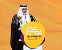 سمو أمير المنطقة الشرقية يرعى فعاليات المؤتمر السنوي لمؤسّسة الفكر العربي 