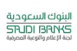 البنوك السعودية مُلزمة باحتساب كلفة التمويل على أساس الرصيد المتناقص على العقود التمويلية المبرمة منذ 2013