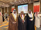 قنصلية مملكة البحرين تحتفل باليوم الوطني بجدة والحلوى البحرينية حاضرة