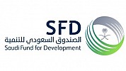 الصندوق السعودي للتنمية يشارك في تمويل مشاريع تطوير البنية التحتية لقطاع المواصلات في جمهورية قرغيزستان