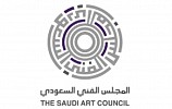 المجلس الفني السعودي يعلن عن إطلاق النسخة السابعة من معرض 21،39 فن جدة تحت عنوان 