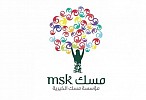 Misk Initiative Center Concludes Second Edition of Misk500 Startup Accelerator Program