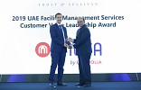 Enova Wins ‘2019 UAE Facility Management Services Customer Value Leadership Award’ 