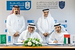 جامعة الملك سعود تزور كلية محمد بن راشد للإدارة الحكومية لتعزيز  الشراكات الأكاديمية الرجاء
