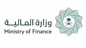 وزارة المالية تعلن إقفال طرح شهر ديسمبر 2019 من برنامج صكوك المملكة المحلية بالريال السعودي