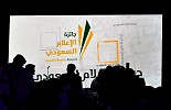 Journalists Association honors winners of Saudi Media Award
