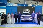 MYNM - Ford reveals its latest 2020 models at the  Saudi International Motor Show