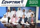 مصر للطيران  توقع إتفاقية تعاون مع جمعية رعاية الرياضيين الخيرية بمنطقة مكة المكرمة