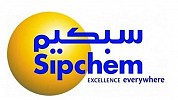 Sipchem Announces the Singing of Initial Terms with Linde For Strategic Partnership in Kingdom of Saudi Arabia