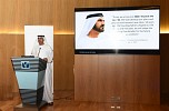 جمارك دبي تطلق حواراً لاستشراف مستقبل التجارة خلال الخمسين عاماً القادمة