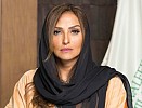 صاحبة السمو الملكي الأميرة لمياء بنت ماجد آل سعود الأمين العام لمؤسسة الوليد للإنسانية تشارك في المنتدى العالمي للسلام والرياضة