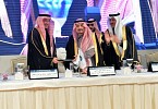 تحت رعاية الأمير أحمد بن عبدالعزيز وبحضور الأمير فيصل بن بندر انطلاق 