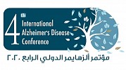  الرياض تحتضن مؤتمر ألزهايمر الدولي الرابع