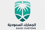Saudi Customs Launch Auto-Adjustment Program for Customs Data