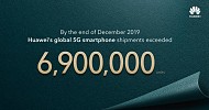  6.9 مليون هاتف ذكي 5G شحنتها 