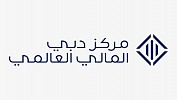 محمد بن راشد يعتمد تعديلات على قانون التوظيف واللوائح التنظيمية ذات الصلة في مركز دبي المالي العالمي
