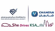 Almajdouie - Changan sponsors a social initiative on the importance of women driving